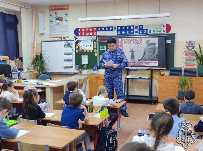 На Чукотке росгвардейцы провели   урок мужества,  посвященный Сталинградской битве