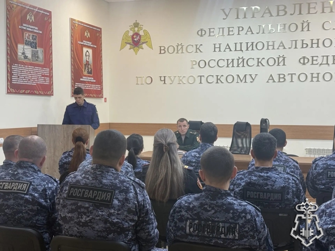 Вневедомственная охрана Росгвардии Чукотки повышает квалификацию в сфере кибербезопасности