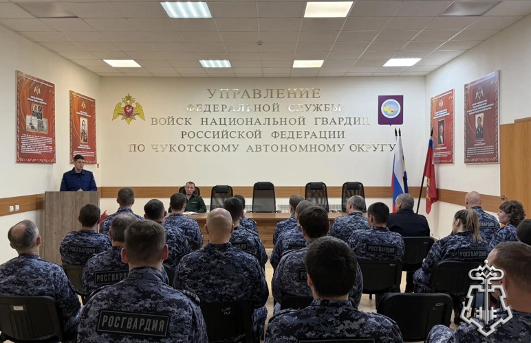 Вневедомственная охрана Росгвардии  Чукотки повышает квалификацию в сфере кибербезопасности